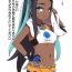 Furry SS Group (Brainwashing By Hypnosis) Nessa- Pokemon | pocket monsters hentai Pain