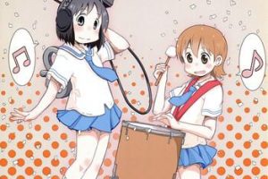 Forbidden Starfish and Coffee Vol. 1- Nichijou hentai Peeing