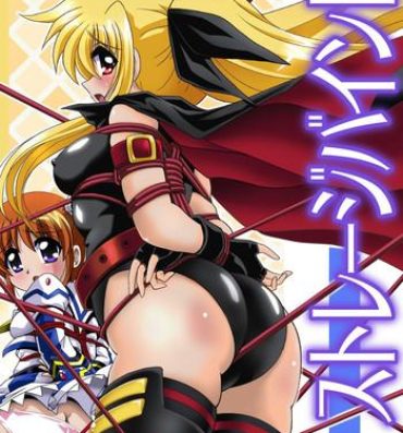 Foda Storage Bind- Mahou shoujo lyrical nanoha hentai Fist