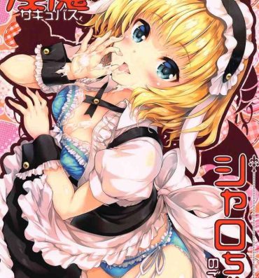 Masterbate Succubus Sharo-chan no Gohoushi- Gochuumon wa usagi desu ka | is the order a rabbit hentai Ball Busting