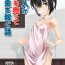 Masturbate Tabibito ga Karada o Utte okane o Kasegu Hanashi- Kino no tabi | kinos journey hentai Amateur Porno