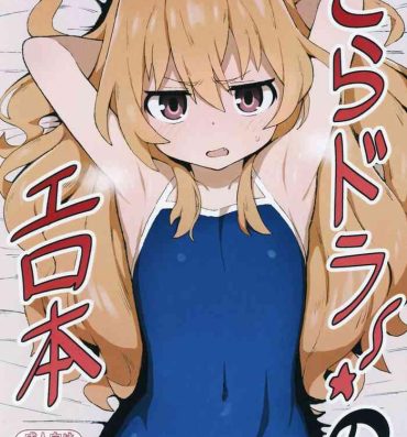 Erotic Toradora! no Erohon | Toradora! Porn Book- Toradora hentai Bikini