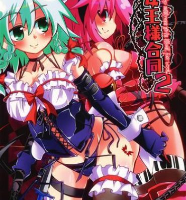 Big Natural Tits Touhou Joousama Goudou 2- Touhou project hentai Amateur Xxx