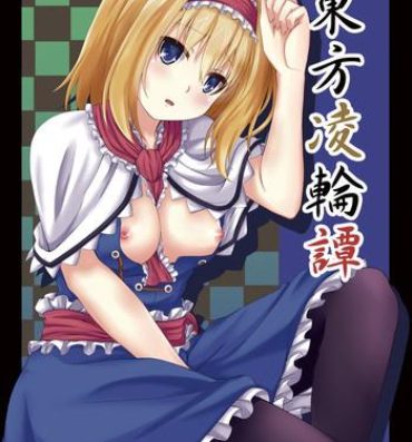 Mexico Touhou Ryourintan- Touhou project hentai Sucking Dick