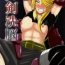 Glam Touken Sennou- Touken ranbu hentai Pounding