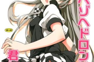 Slim Trapezohedron wa Kimi ni Kagayaku- Haiyore nyaruko san hentai Tiny Girl