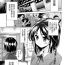 Gaybukkake Tsuwamono no Rakuen Ch. 1-4 Cheating Wife