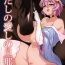 College Watashi no Itoshino Danna-sama- Touhou project hentai Latinos