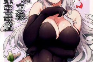 Squirt Zen Zen Zenritsusen Kaihatsu-gata Koukuubokan- Kantai collection hentai Family Porn