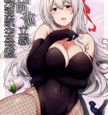 Squirt Zen Zen Zenritsusen Kaihatsu-gata Koukuubokan- Kantai collection hentai Family Porn