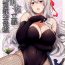 Squirt Zen Zen Zenritsusen Kaihatsu-gata Koukuubokan- Kantai collection hentai Family Porn