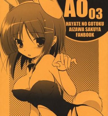 Little AO03- Hayate no gotoku hentai Facial