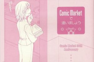 18yearsold Comic Market de aimashou Close Up