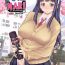 China [Doronuma Kyoudai (RED-RUM) Futa Ona Saishuushou | A Certain Futanari Girl's Masturbation Diary Final Chapter: FutaOna 8 [English] [2d-market.com] [Decensored] [Digital]- Original hentai Cumfacial