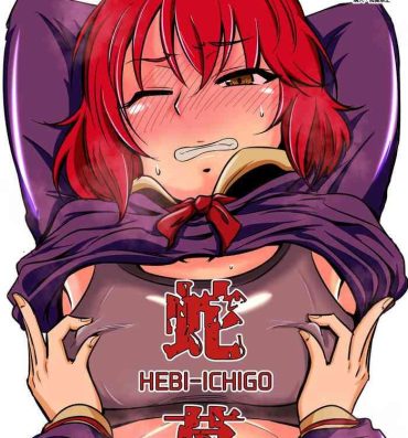 Big Dicks HEBI-ICHIGO- The idolmaster hentai Shemale