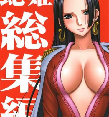 Piercings Hebihime Soushuuhen- One piece hentai Cavala