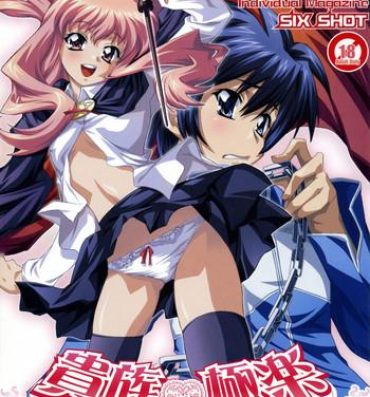 Teenfuns Kizoku Gokuraku- Zero no tsukaima hentai Underwear