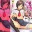 Bathroom Konna Ko ni Shita no Oniichan desho!! Ch. 1 Handjobs