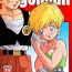 Bubble Butt LOVE TRIANGLE Z – GOHAN MEETS ERASA Wanking