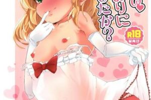 Analfuck Momoka-chama no Iu Toori ni Dekimashita ka?- The idolmaster hentai Butt Sex