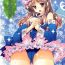 Movie Mou Gaman Dekinai yoo…- Atelier totori hentai Clip