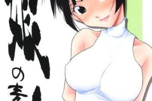 Hardcorend Nyan Nyan No Moto- Love hina hentai Teen Blowjob