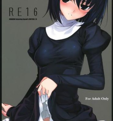 Indoor RE 16- Mahou tsukai no yoru hentai And