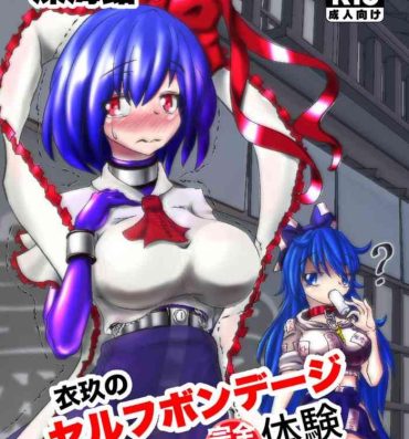 Doggy Style [ShinKaiKan (Kasei-Kumoko)] Iku no Self-Bondage (Full Soubi) Taiken Gaman Hen (Touhou Project)[Chinese][UPPER重工x我不看本子个人汉化][Digital] Hot Fuck