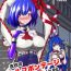 Doggy Style [ShinKaiKan (Kasei-Kumoko)] Iku no Self-Bondage (Full Soubi) Taiken Gaman Hen (Touhou Project)[Chinese][UPPER重工x我不看本子个人汉化][Digital] Hot Fuck