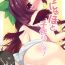 Guyonshemale Unyuho to Kozukuri shiyo!- Touhou project hentai Toys