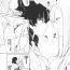 Sislovesme Watashi no Shumi tte Hen desu ka? | Is My Hobby Weird? Ch. 4 Gay Shop