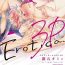 Bikini 3P Erotica 1-4 Gay Pawn