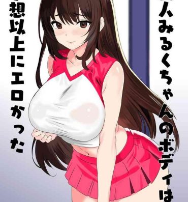 Teentube 新人みるくちゃんのボディは予想以上にエロかった- Original hentai Anale