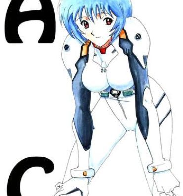 Amador AC- Neon genesis evangelion hentai Latin