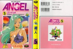 Arabe Angel: Highschool Sexual Bad Boys and Girls Story Vol.05 Virgin