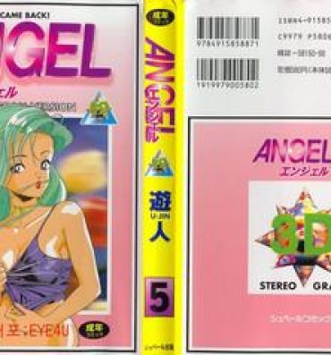 Arabe Angel: Highschool Sexual Bad Boys and Girls Story Vol.05 Virgin