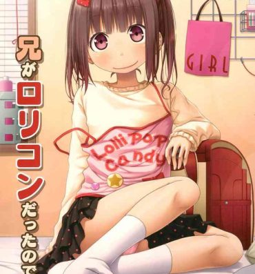 Tiny Girl Ani ga Lolicon datta no de Imouto wa Doutei o Ubau koto ni shita | Since Big Brother is a Lolicon his Little Sister Decided to Seize his Virginity- Original hentai Cdzinha