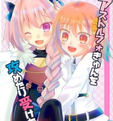 Behind Astolfo-kyun o Semetari Uketari- Fate grand order hentai Piercing