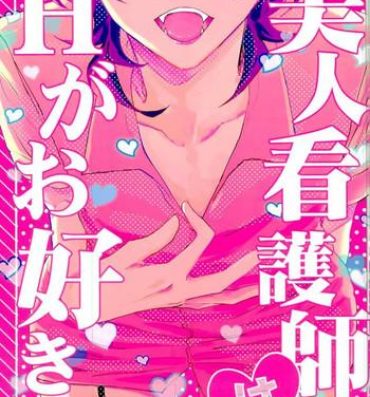 Femdom Pov Bijin Kangoshi wa H ga Osuki- Ensemble stars hentai Free Blow Job