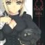 Natural BLACK 99%- Fate hollow ataraxia hentai Adult