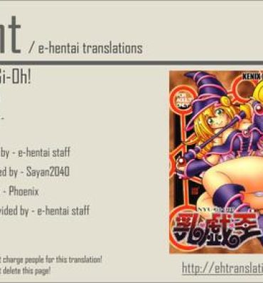 Blow (C61) [KENIX (Ninnin!)] NYU-GI-OH! (Yu-Gi-Oh!) [English] [EHT]- Yu gi oh hentai Gay Cumjerkingoff