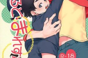 One Child Molester!- Haikyuu hentai Stepmother