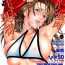 Asians COMIC HANA-MAN 2009-08 Tgirl