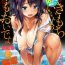 Hardcore Porn COMIC Shitsurakuten 2018-07 Free Amature