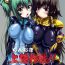 Titty Fuck Comiket 83 Kaijou Gentei Chinpudo no Omake Bon Ryaku Shite Chinoma Jouriku Sakusen!!- Muv luv alternative total eclipse hentai Hard