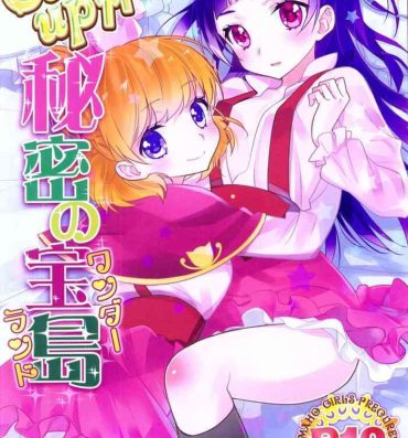 Petite Porn CURE UP↑↑ Himitsu no Wonder Land |CURE UP↑↑秘密的宝岛- Pretty cure hentai Maho girls precure | mahou tsukai precure hentai Girl Girl