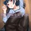 Teenfuns [Dodemoieeya (Dodemoiee)] Datenshi-sama o Okashitai – Commit a fallen angel (Love Live! Sunshine!!) [English] [Gagak_Ireng] [Digital]- Love live sunshine hentai Cum In Mouth