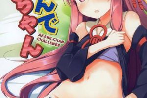 Ejaculations Erande Akane-chan- Voiceroid hentai Massages