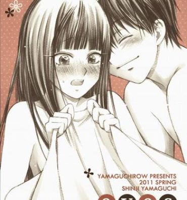 Hard Core Free Porn eyes- Kimi ni todoke hentai White Chick