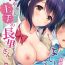 Public Fuck [Fuyuichi Monme] Amayakashi Jouzu no Nagasato-san ~Hokenshitsu de Yoshi Yoshi Ecchi!~ Ch. 8 (COMIC Ananga Ranga Vol. 67) [English] [Fozufy] Thai